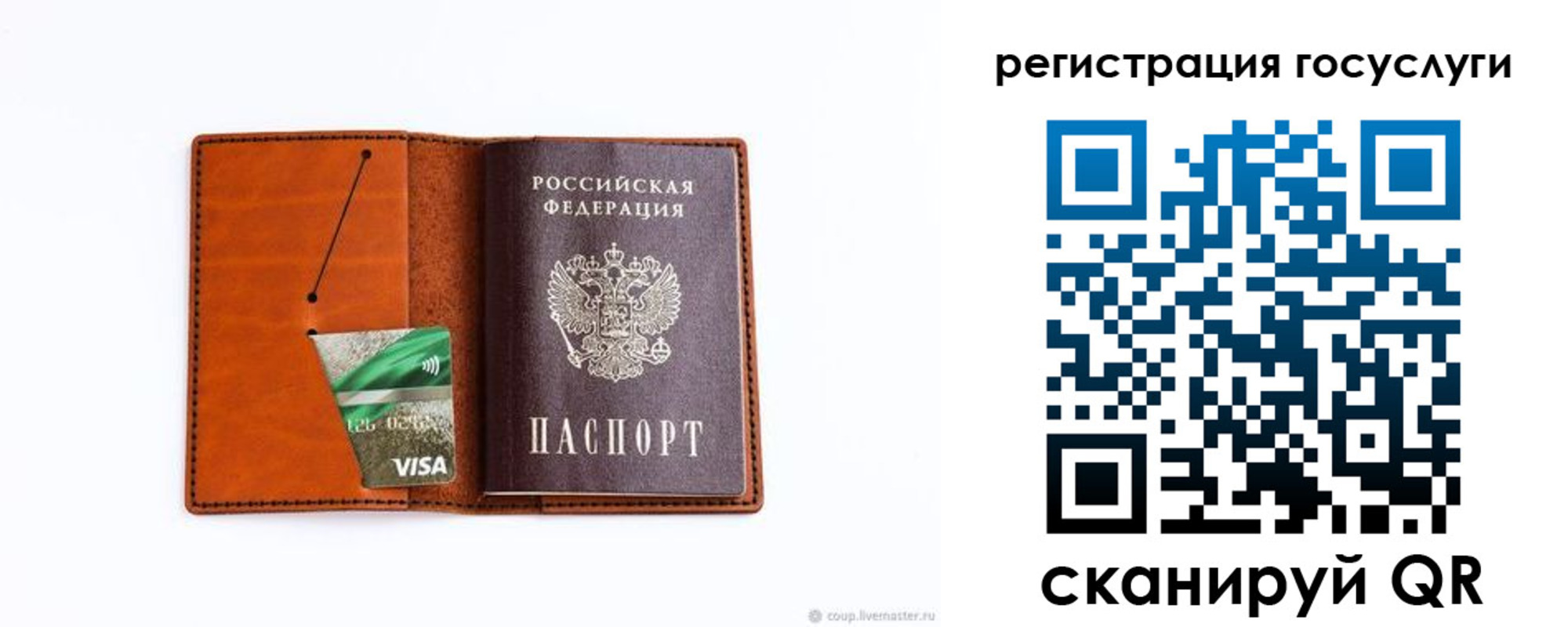 временная регистрация адрес в Аксае