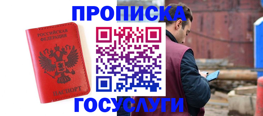 регистрация для дет. сада в Аксае